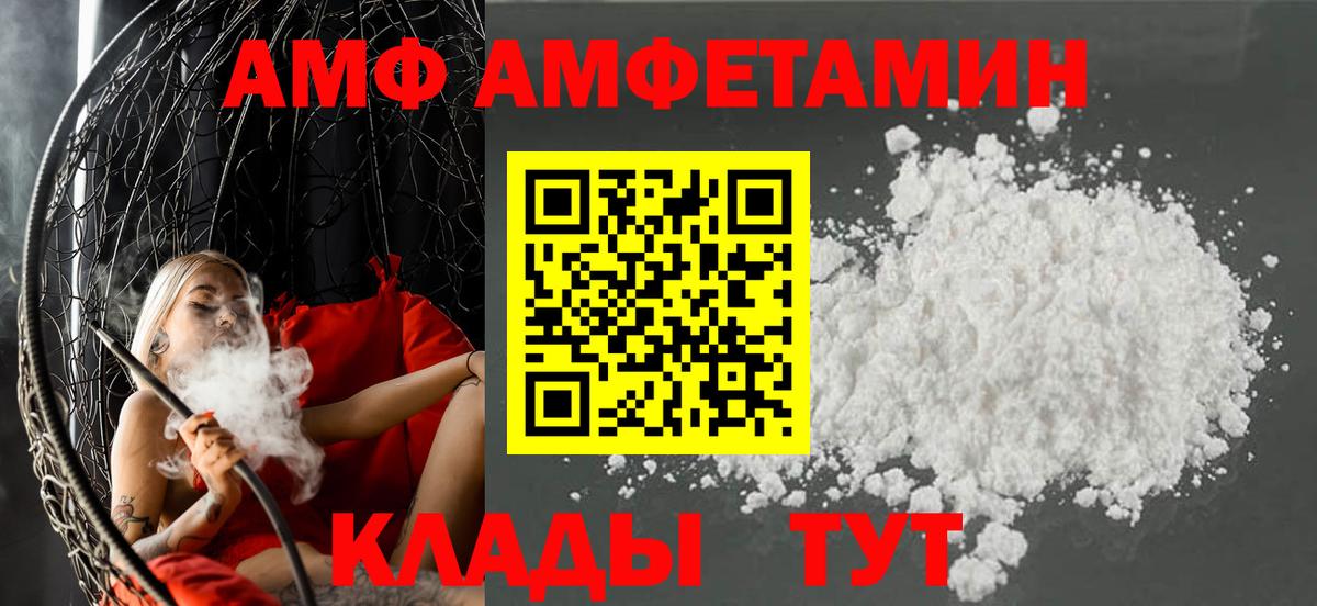 Лабытнанги  мега онион  АМФ  Вход с VPN  Амфетамин Розовый 