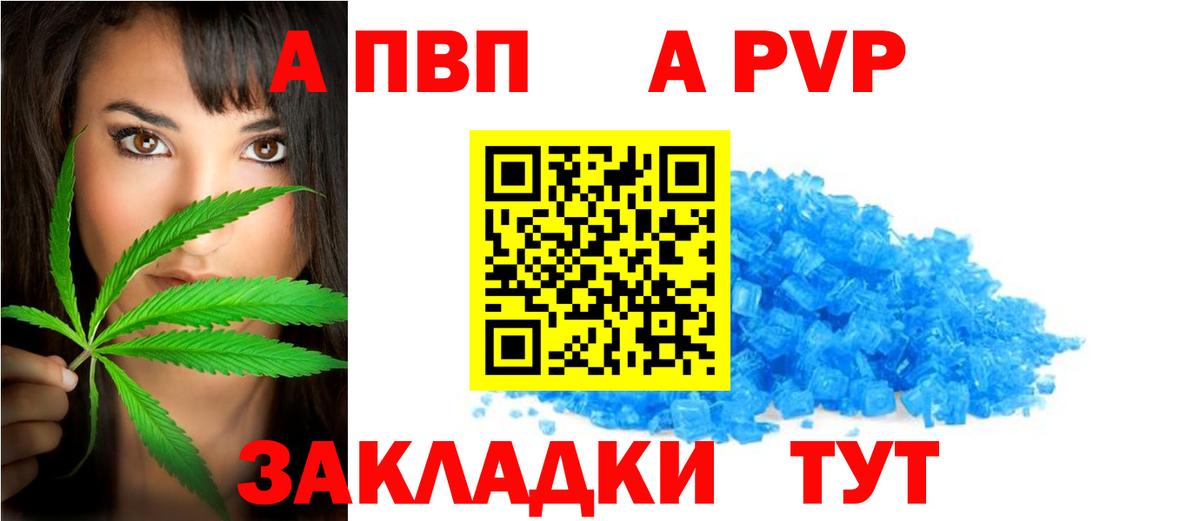 Alfa_PVP мука  Alfa_PVP  наркошоп  Вход с VPN  Alpha-PVP VHQ  Лабытнанги 