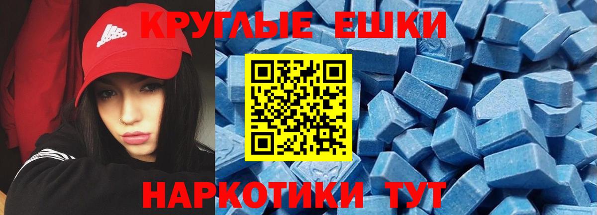 Лабытнанги  Ecstasy VHQ  где купить наркотик  Вход с VPN  ЭКСТАЗИ louis Vuitton 