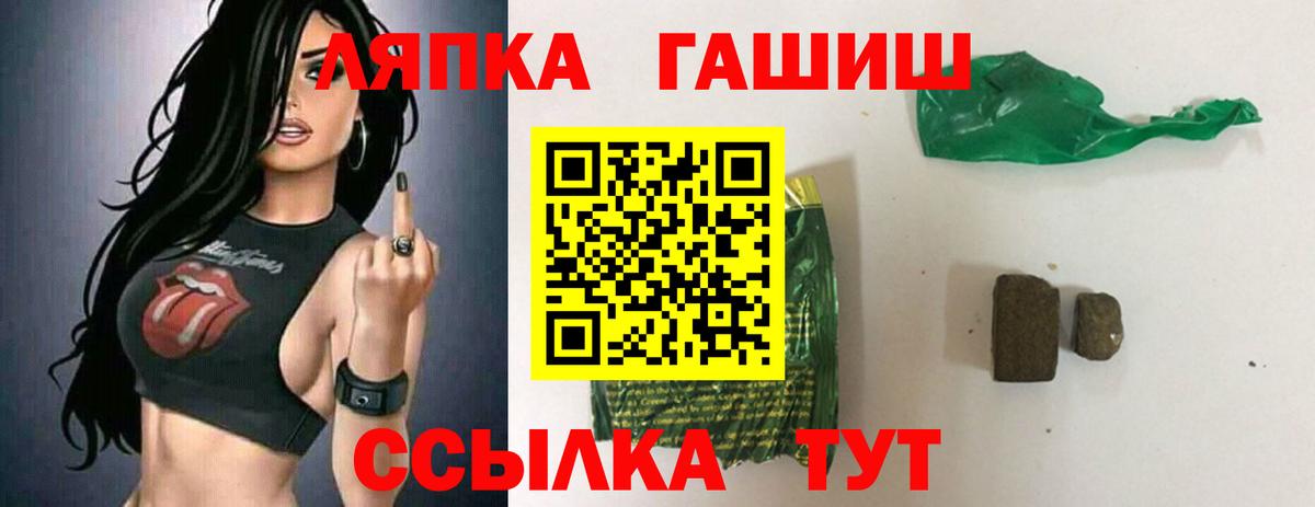 Гашиш  Вход с VPN  ГАШ AMNESIA HAZE  Лабытнанги  ГАШИШ ice o lator 
