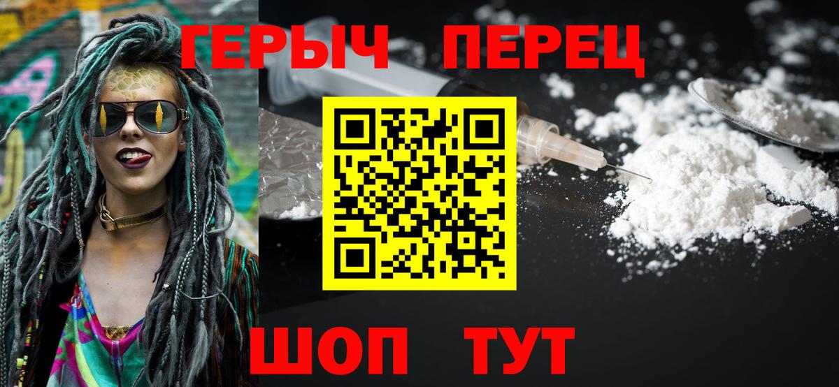 ГЕРОИН  Вход с VPN  Лабытнанги  Героин Афган 
