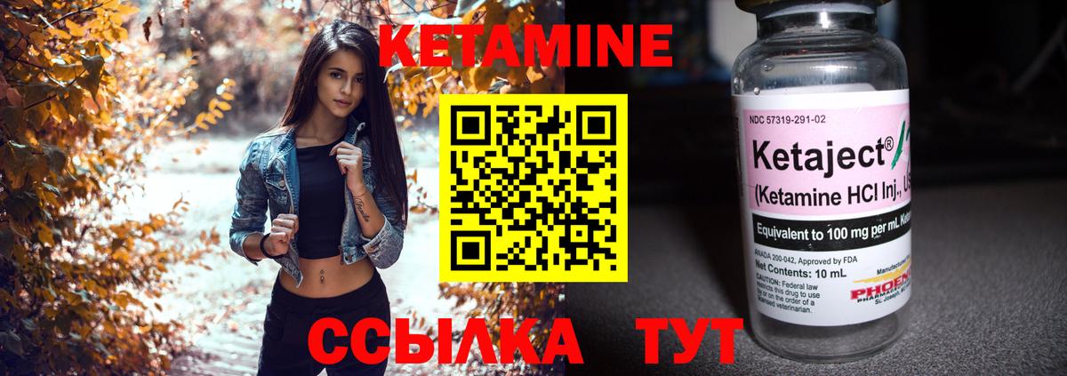 omg ССЫЛКА  Вход с VPN  Лабытнанги  это как зайти  Кетамин VHQ 