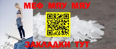 прущие грибы Бузулук