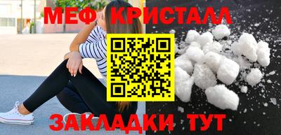 прущие грибы Бузулук