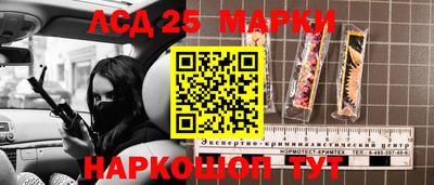 прущие грибы Бузулук
