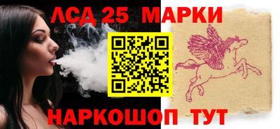 прущие грибы Бузулук