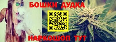 героин Конаково