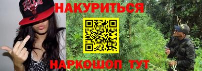 прущие грибы Бузулук