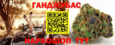 прущие грибы Бузулук
