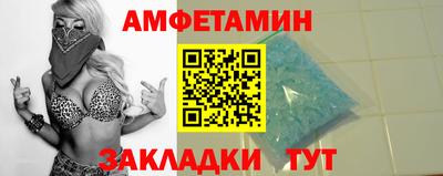 прущие грибы Бузулук