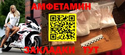прущие грибы Бузулук