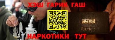 прущие грибы Бузулук