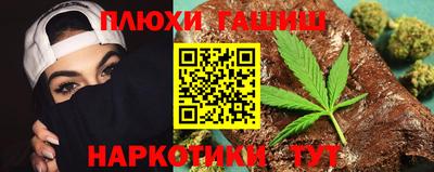 каннабис Бугуруслан