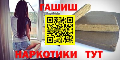 каннабис Бугуруслан