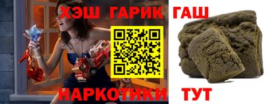 каннабис Бугуруслан