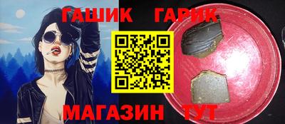 каннабис Бугуруслан