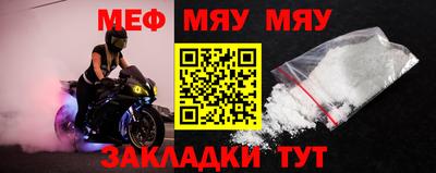 прущие грибы Бузулук
