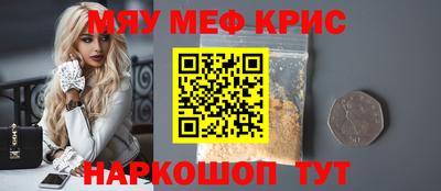 каннабис Бугуруслан