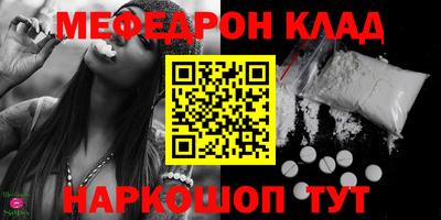 ALPHA-PVP Комсомольск-на-Амуре