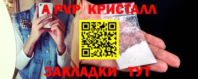 a pvp Будённовск