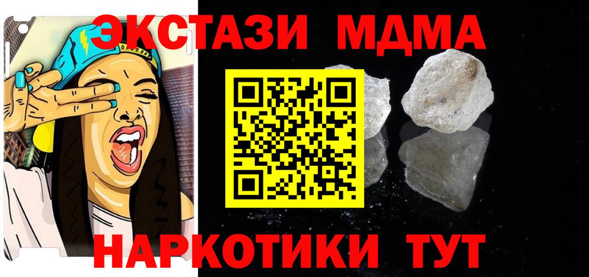 Гашиш  Бошки Шишки  Лабытнанги  КОКАИН  Вход с VPN  МЕФ кристаллы  А ПВП СК  