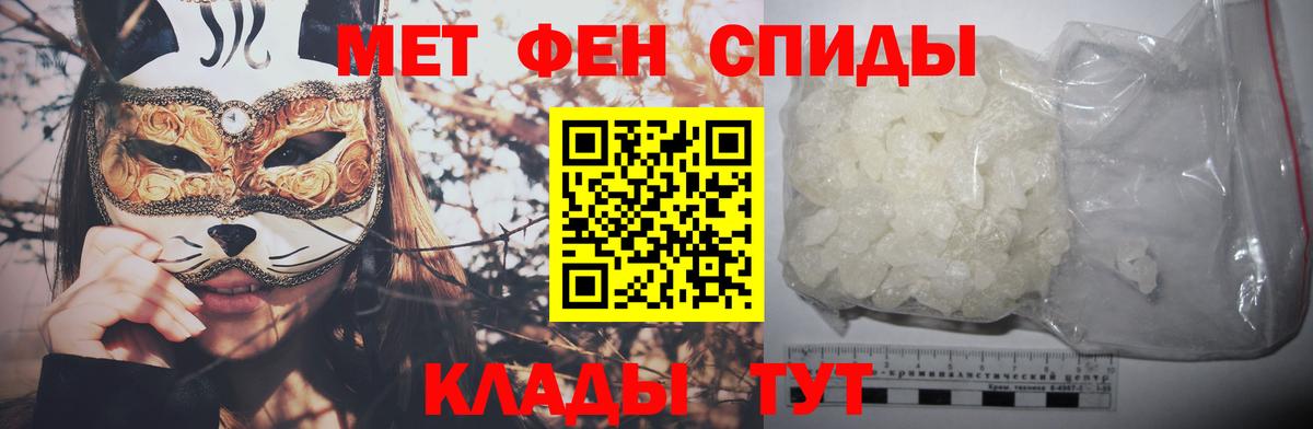 Лабытнанги  Метамфетамин пудра  Первитин  Вход с VPN 