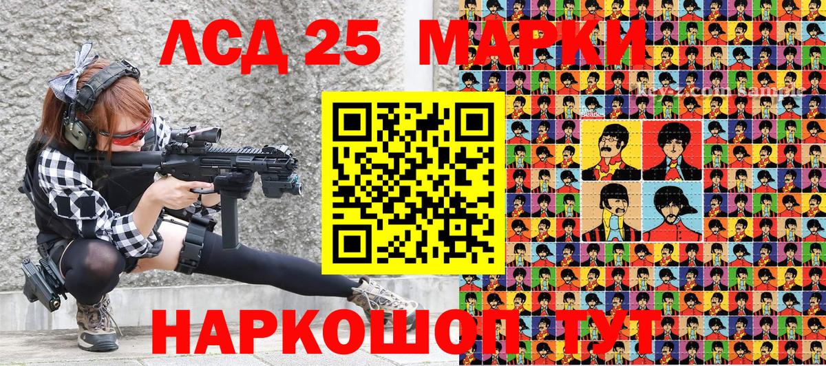 Марки N-bome 1500мкг Лабытнанги