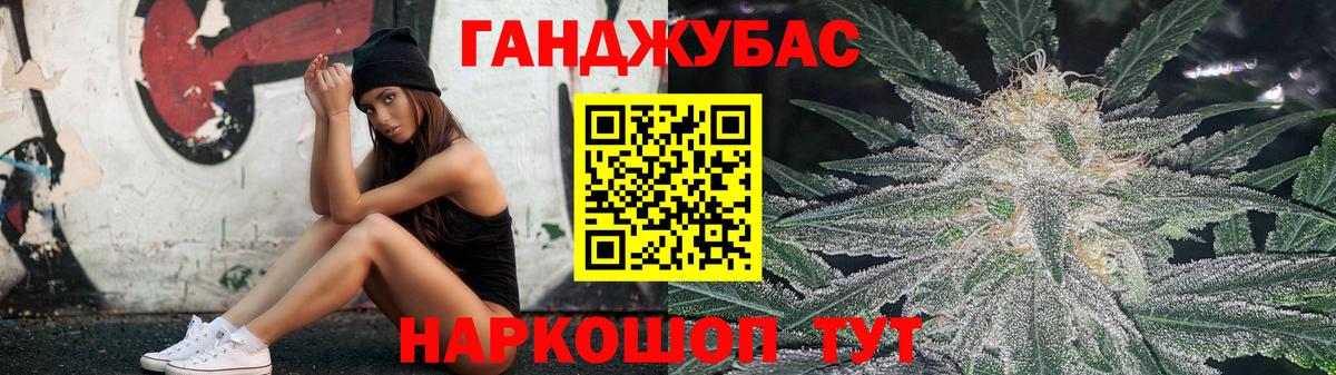Бошки марихуана Ganja Лабытнанги
