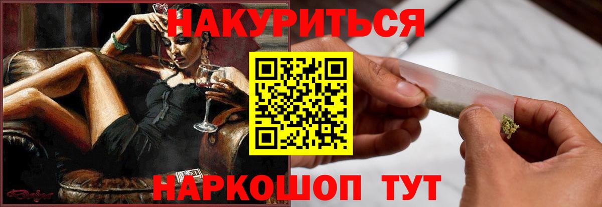 Конопля план  Вход с VPN  Лабытнанги  Бошки марихуана семена  Конопля конопля 